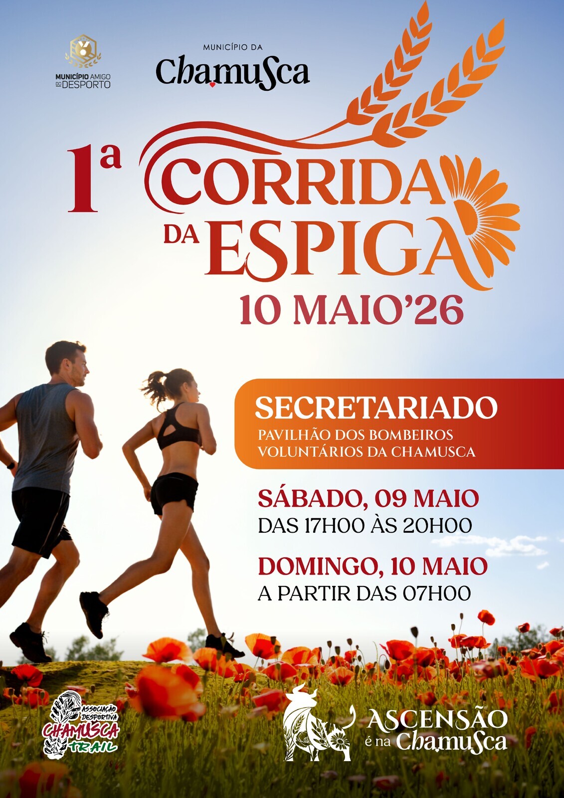 Corrida da Espiga 2026 - Secretariado - Cartaz